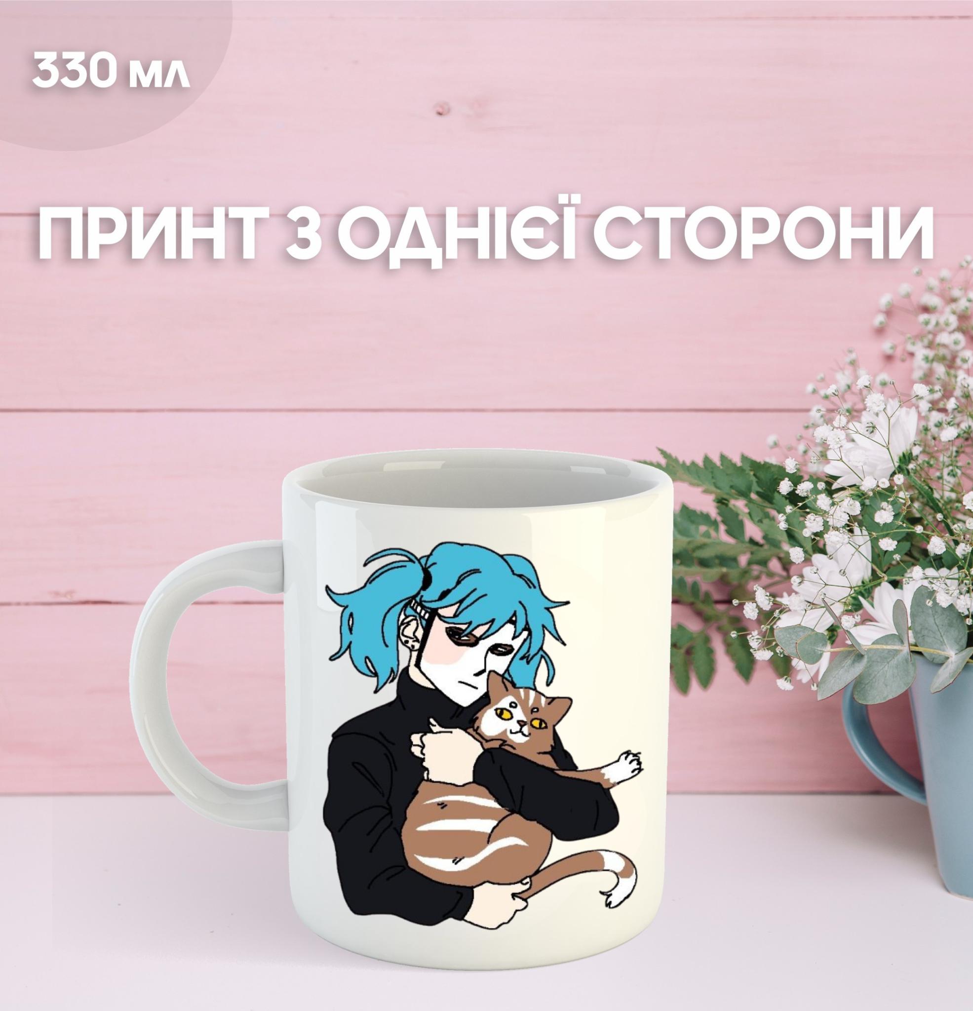 

Кружка Салли фейс с принтом керамическая чашка Sally Face 330 мл 9.5 білий