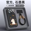 New Year's Application Apple 16 Mobile Phone Case iPhone14promax New 15pro Protective Case 17 Advanced Sense Air