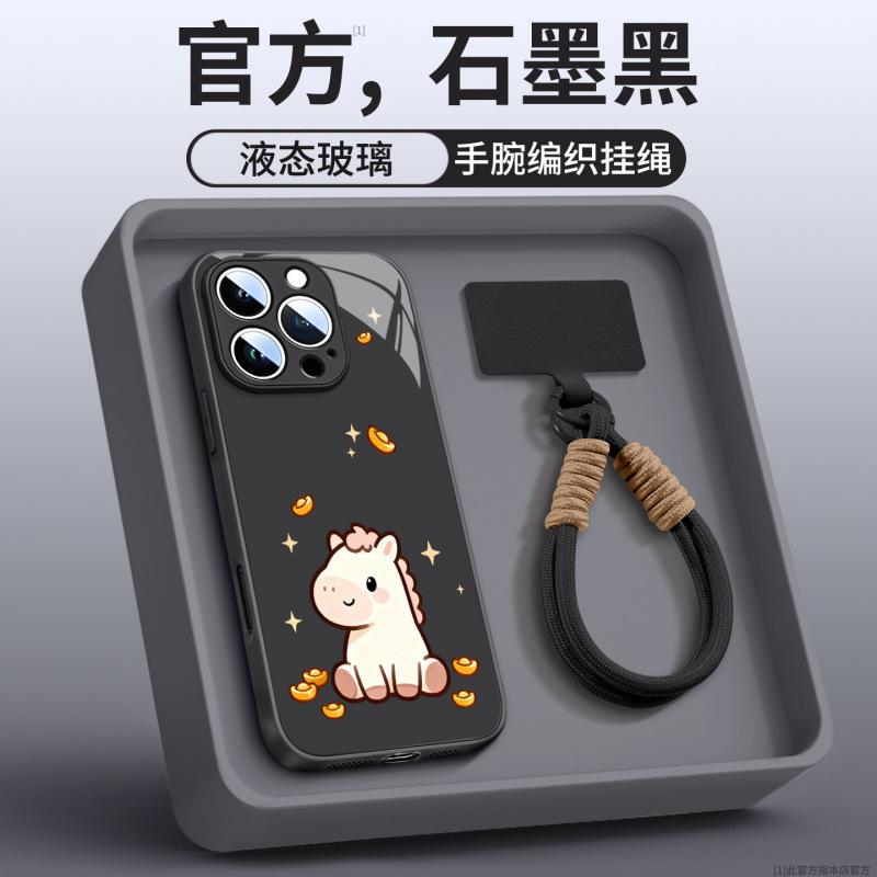 New Year's Application Apple 16 Mobile Phone Case iPhone14promax New 15pro Protective Case 17 Advanced Sense Air