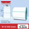 Durable Thermal Adhesive Paper for Barcode Labels: Wear-Resistant, Waterproof, Tearproof – Ideal for Delivery, Supermarket, and Cash Register Use.