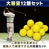 IKY Indoor Practice Golf for Approach Impact and Technique Improvement Balls, 12-Piece Set, Self-Training, Shots, Zone,