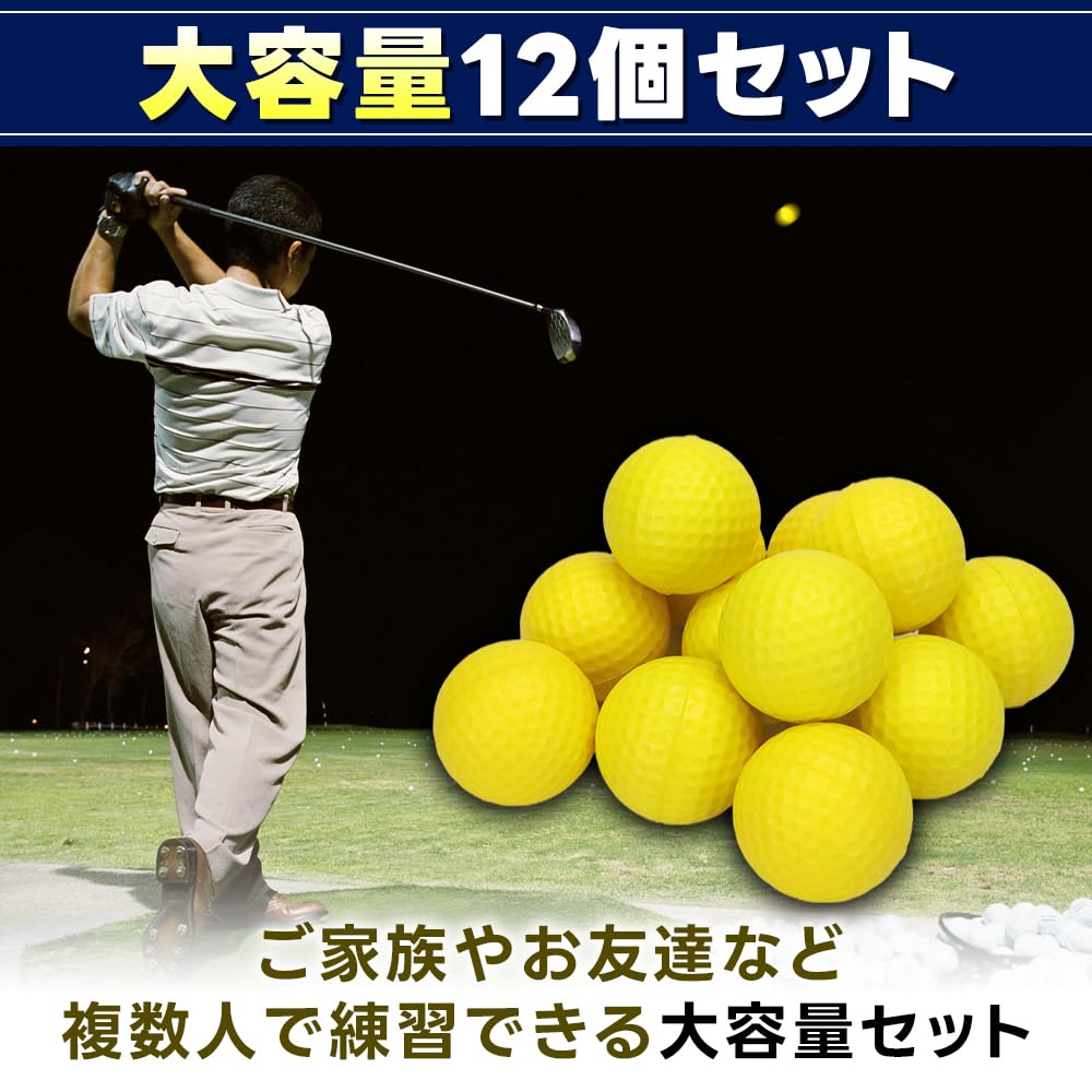 IKY Indoor Practice Golf for Approach Impact and Technique Improvement Balls, 12-Piece Set, Self-Training, Shots, Zone,