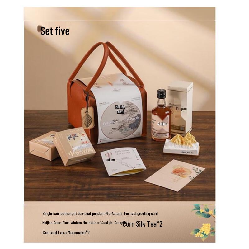 Mid-Autumn Festival Premium Thermal Mug Gift Box