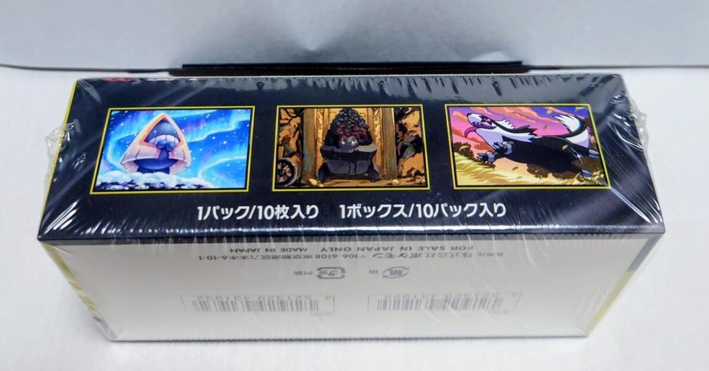 Trading Card Game Pack MEGA Dream Ex Center Prize Pokémon High-Class BOX, Unopened, Shrink-wrapped, Pokémon Original, Item.