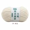 4 Strands Milk Cotton Medium Thickness Hand Knitted Crochet Doll Sweater Scarf Ball Of Thread Baby Wool