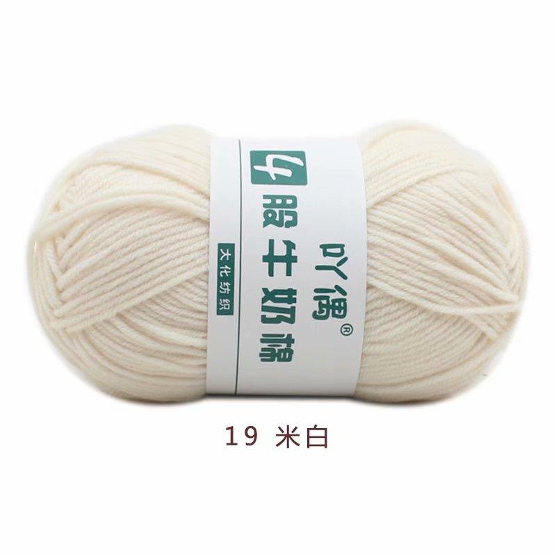 4 Strands Milk Cotton Medium Thickness Hand Knitted Crochet Doll Sweater Scarf Ball Of Thread Baby Wool