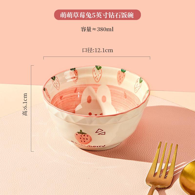 Ceramic Rice Bowl Home Eating Bowl Strawberry Rabbit Small Bowl Plate 5 Inch Tableware Cute Salad
