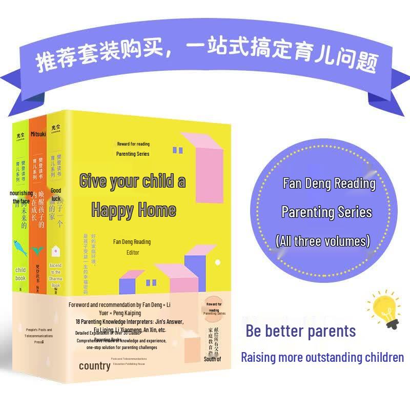 Creating a Happy Home for Children Guide