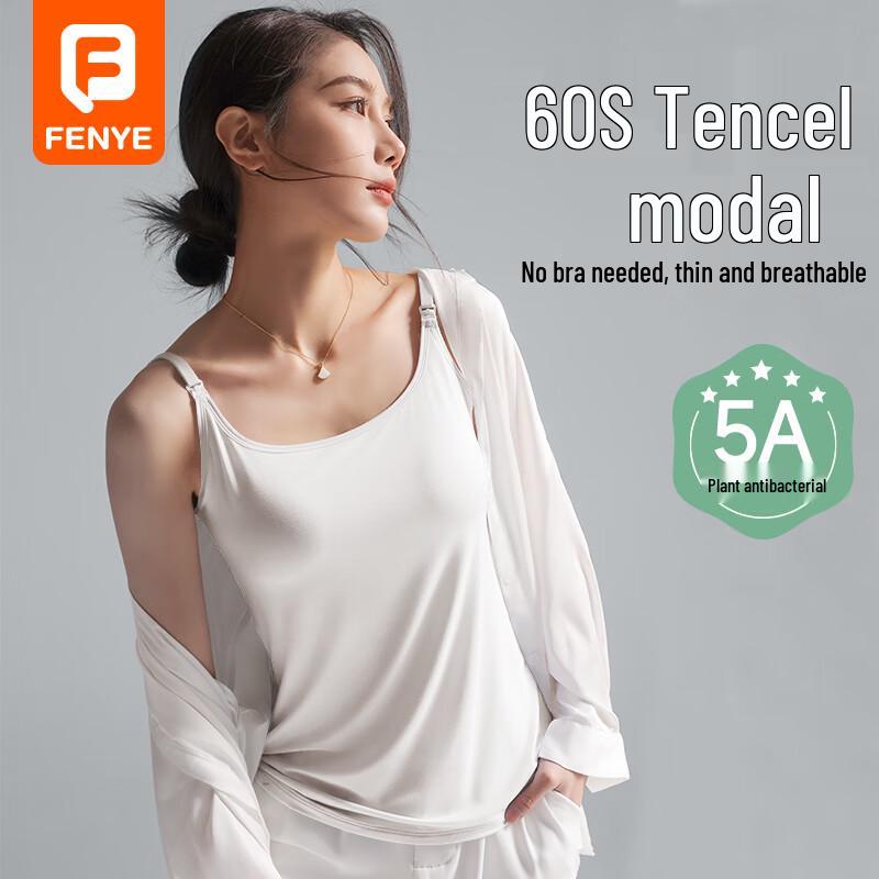 Модальная майка для кормления FENYE со встроенным бюстгальтером XXL