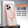Transparent airbag magnetic mobile phone case is suitable for Apple 15PROMAX trend 14PRO personality 12 anti-drop 11