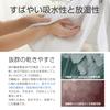 Antibacterial Bamboo Fiber Premium Organic Pile Gift Towel Handkerchief 25 X 25 100% Towel, Quality, Antibacterial, Odor-Resistant, Absorbent,