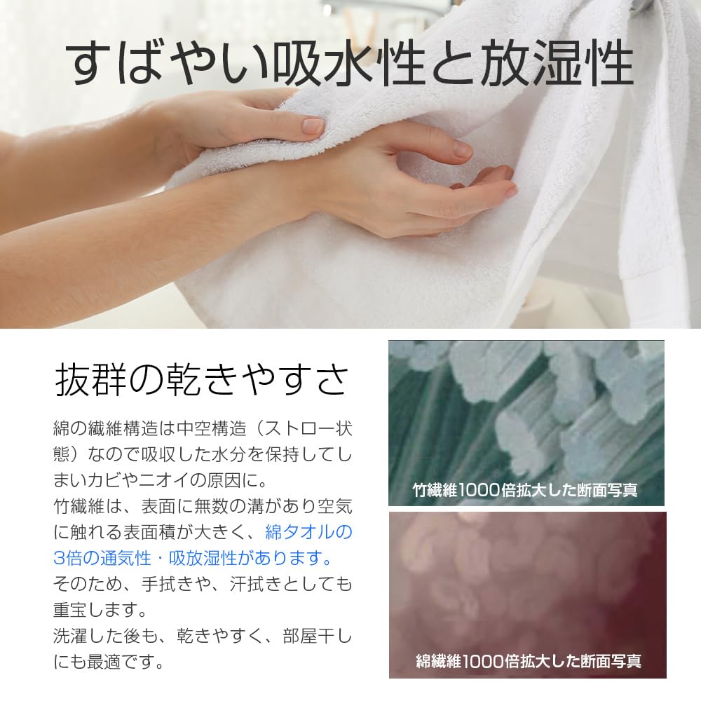 Antibacterial Bamboo Fiber Premium Organic Pile Gift Towel Handkerchief 25 X 25 100% Towel, Quality, Antibacterial, Odor-Resistant, Absorbent,