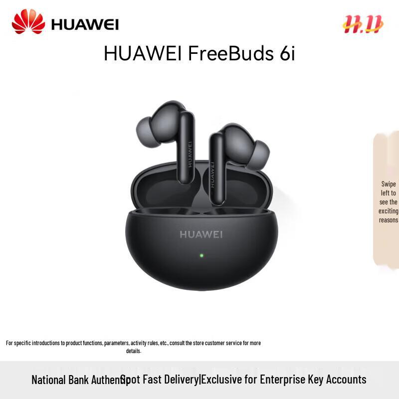 

HUAWEI FreeBuds 6i