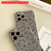 2DFlat Cute Pets Pattern Phone Case All inclusive film hard iPhone case, compatible with iPhone 18 Pro Max 17 16 15 14 13 12 11