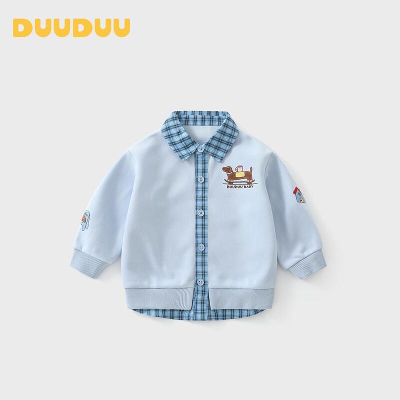 DUUDUU Children's Casual Long-Sleeve Faux Two-Piece Cardigan Sweatshirt