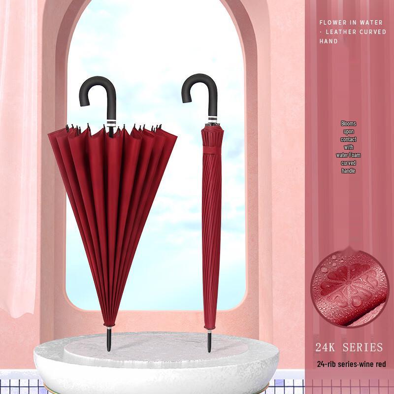 

Magic Blossom Curved Handle Long Umbrella