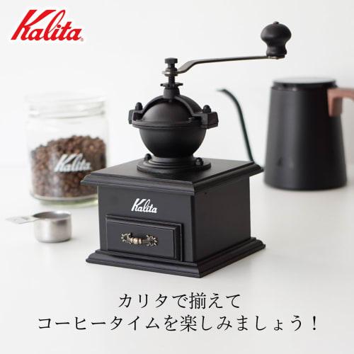 Kalita Coffee Mill Classic Mill BK #42203