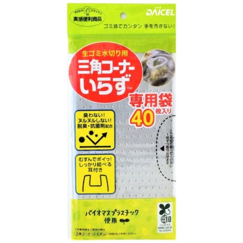 Daicel Miraizu Draining Bags, No Triangular Corner Needed, 120-Count, Deodorizing and Antibacterial, Eco-Friendly, Made with Biomass Plastic, Gray