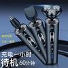 Bestseller Electric Razor 3-in-1 Men's Razor 3-head Razor Beard Knife Thin-bladed Double-ring Knife Net