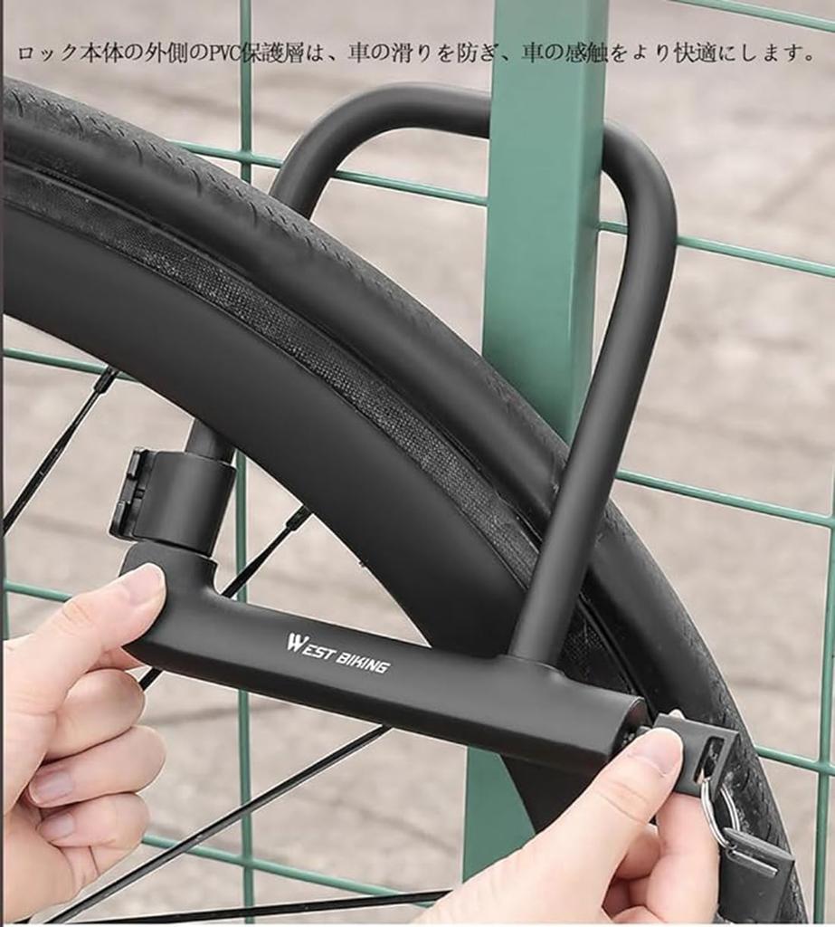 YAVINCOL Electric Bicycle Lock Shackle Lock Mountain Bike Lock Stronger Lock Wide Type Lock Bicycle Lock Silicone Shell Key Type Cross Bike Motorcycle