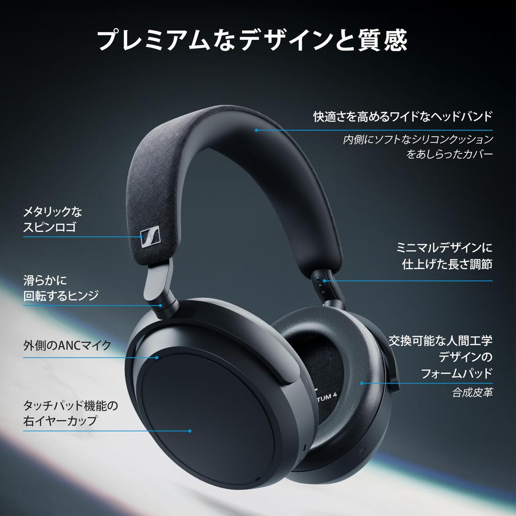 Sennheiser MOMENTUM 4 Wireless Bluetooth with Aging Sound Noise Low aptX Adaptive and Headphones, Black, Module, High-Performance Drivers,