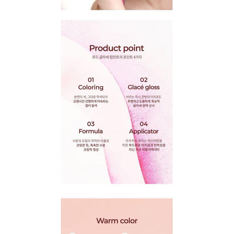 mude - Glace Lip Tint - 11 Colors