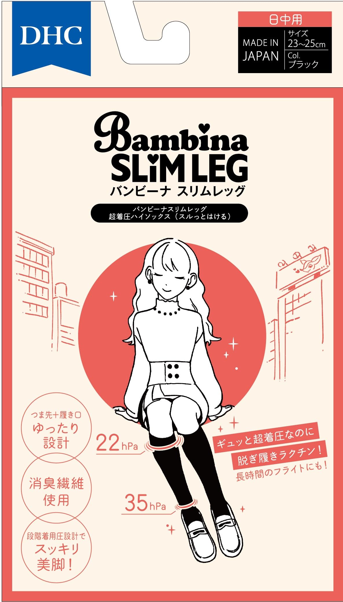 

DHC Bambina Slim Leg Ультракомпрессионные гольфы до колена для похудения (Легко надевать)