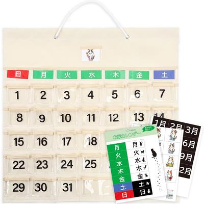 Libexy Medication Prevents Forgetful Medication Storage Case with for and Elderly Care 1-Month Calendar, Wall-Mounted, Medication, Pockets,
