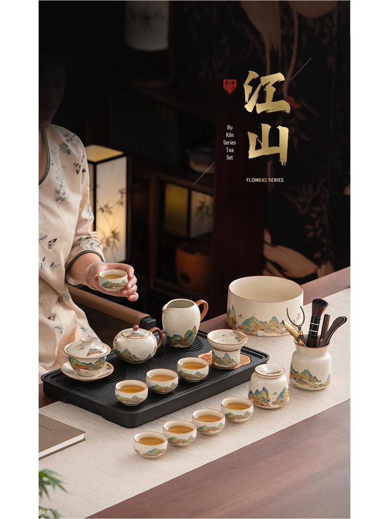 Ru Kiln Light Luxury Tea Set: 'A Thousand Li of Rivers and Mountains' - Complete Teapot and Teacups Gift Box for Elders