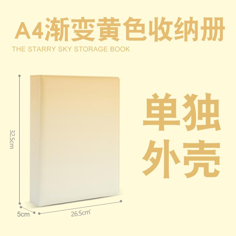 9-Pocket A4 Photo Album Binder, Gradient PU Leather Scrapbook for K-Pop Photocards, Polaroid, Postcard & Laser Ticket Storage