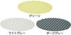 Yoshikawa EAtoco Nami Pot Mitt Silicone Mat 18 x 16 cm AS0046 (Green) Holder/Pot 2-way