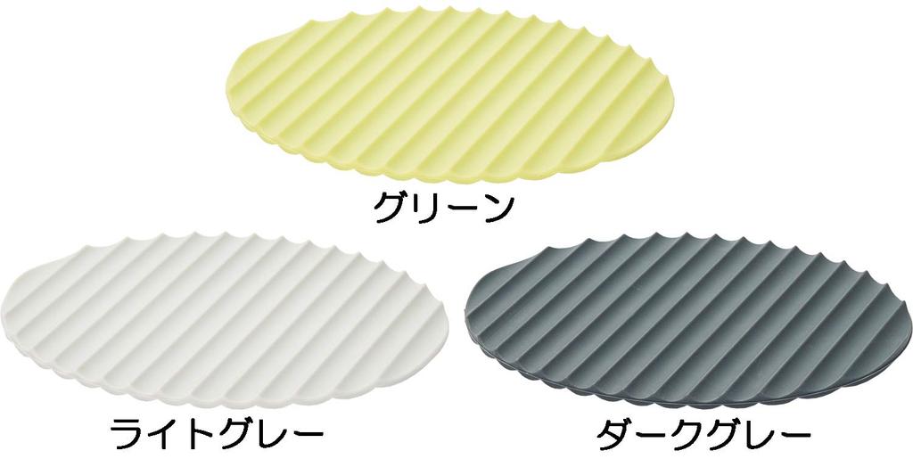 Yoshikawa EAtoco Nami Pot Mitt Silicone Mat 18 x 16 cm AS0046 (Green) Holder/Pot 2-way
