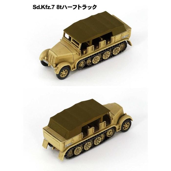 Pit Road 1/144 SG Series WWII German Army Military Vehicle Set 2 Plastic Model SGK05 Molded Color
