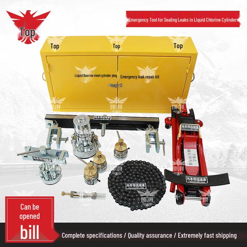 TopPai 50 Liquid Chlorine Cylinder Leak Emergency Repair Tool