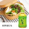 Tè Verde Ito En Oi Ocha 280ml x 12 bottiglie [Vendita in Blocco]