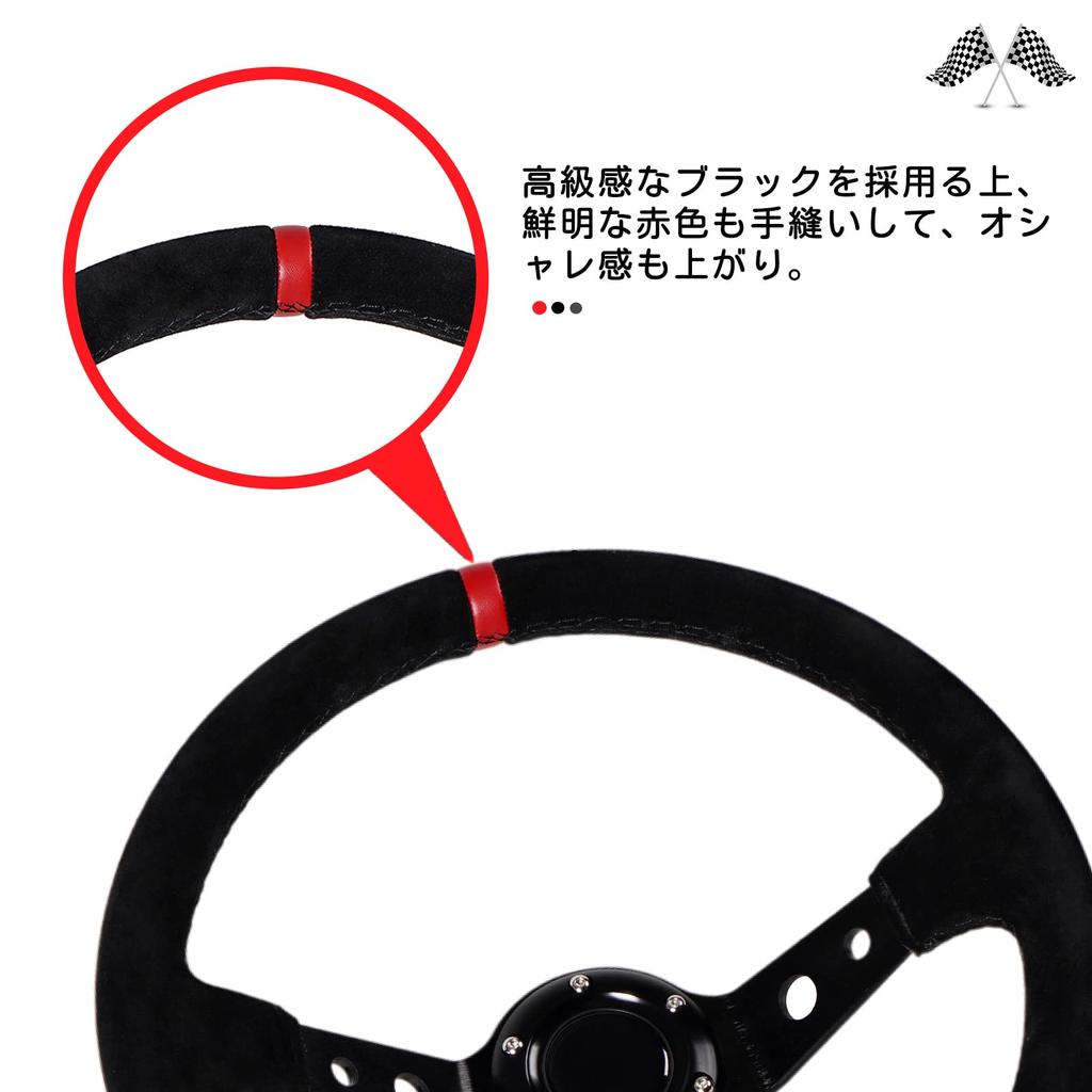 VEHSUN 35mm Głęboka Kierownica Kubełkowa z Czarnymi Lekkimi Sportowymi Szprychami z Lychee i Przyciskiem Klaksonu, Aluminium, Styl, Wzór, (Czerwony, Zamszowy-Czerwony)