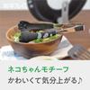 Wahei Freiz Cat's Paw Tongs, Dishwasher Safe, Heat Resistant up to 230 degrees Celsius, Cat Goods, Nyankore RE-7519