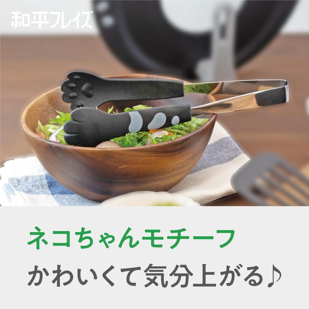 Wahei Freiz Cat's Paw Tongs, Dishwasher Safe, Heat Resistant up to 230 degrees Celsius, Cat Goods, Nyankore RE-7519