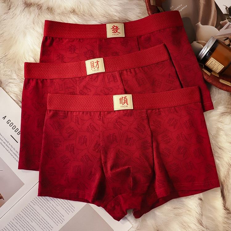 Men's Embroidered Boxer Shorts In Red, Celebrating the New Year and Bringing Good Luck To the Home