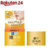 Hada Labo Gokujun Perfect Gel (100g)