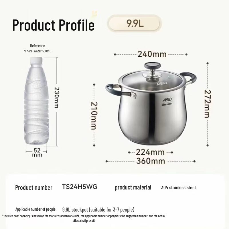 ASD Stainless Steel Stockpot