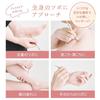 Acupressure Stick [Supervised by a Cosmetic Dermatologist] Foot Reflexology [Japanese Brand] Relieves Stiff Shoulders, Face Massage, Trigger Points, 3