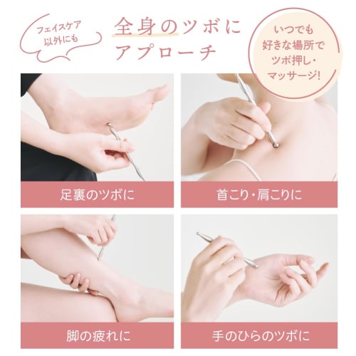 Acupressure Stick [Supervised by a Cosmetic Dermatologist] Foot Reflexology [Japanese Brand] Relieves Stiff Shoulders, Face Massage, Trigger Points, 3