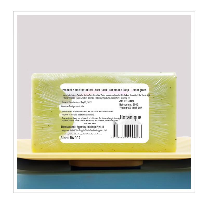 Botanical Australian Essential Oil Handmade Bath Soap