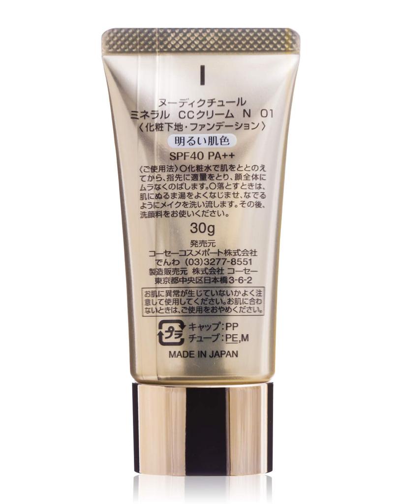 KOSE Nudie Couture Mineral CC Cream 01 Light Skin Tone SPF40 30g PA+++