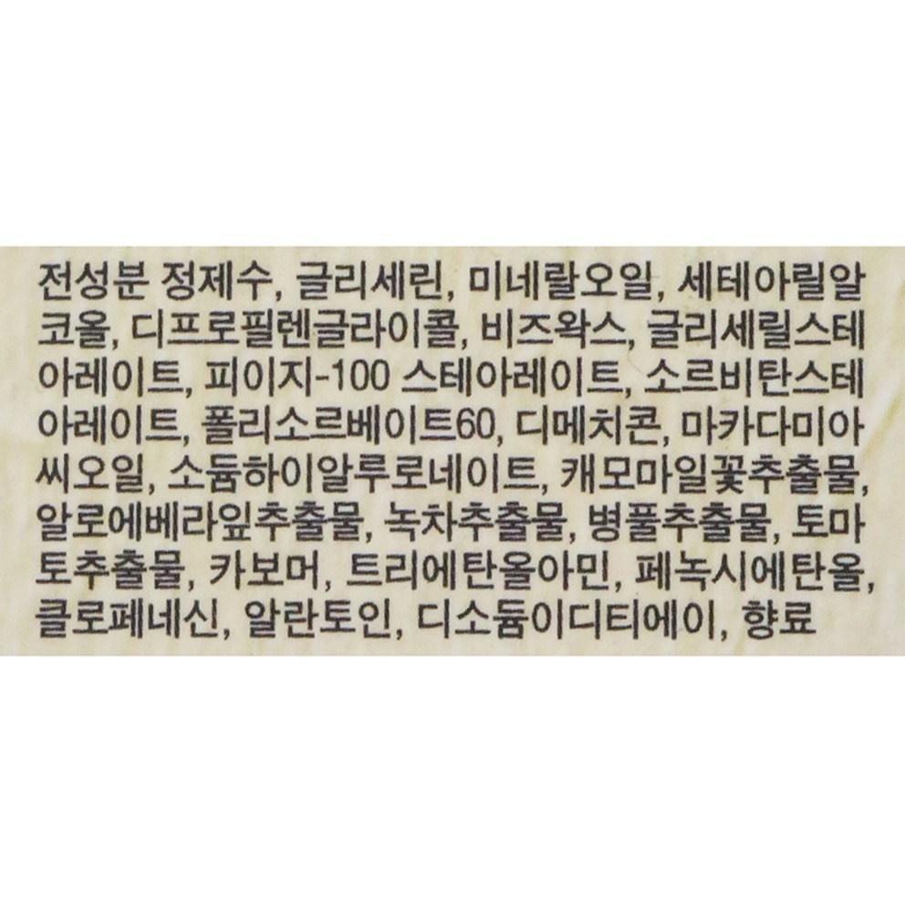 MediFlower Tree Stories Parfumovaný krém na ruky 3 ks sada