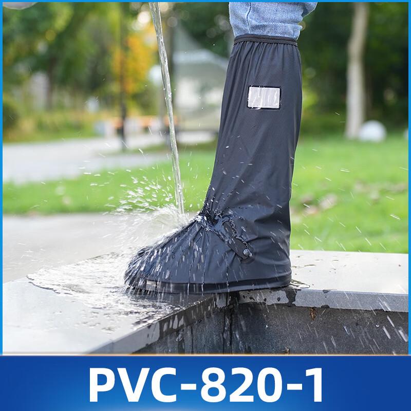 

Xuan Yong Cycling Waterproof High-Top Rain Shoe Covers
