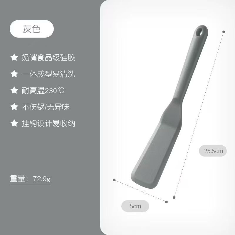 Silicone Spatula for Baking - Flexible Kitchen Utensil