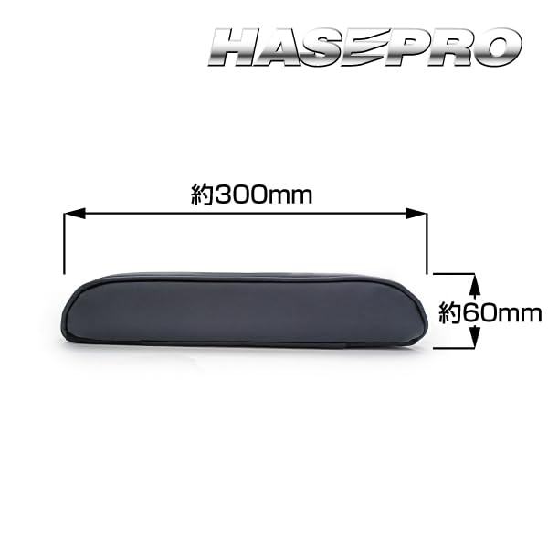 Hase Pro Racing Armrest Cushion Gift Compatible [Large] (Orange Stitching) ARC-2ORN,