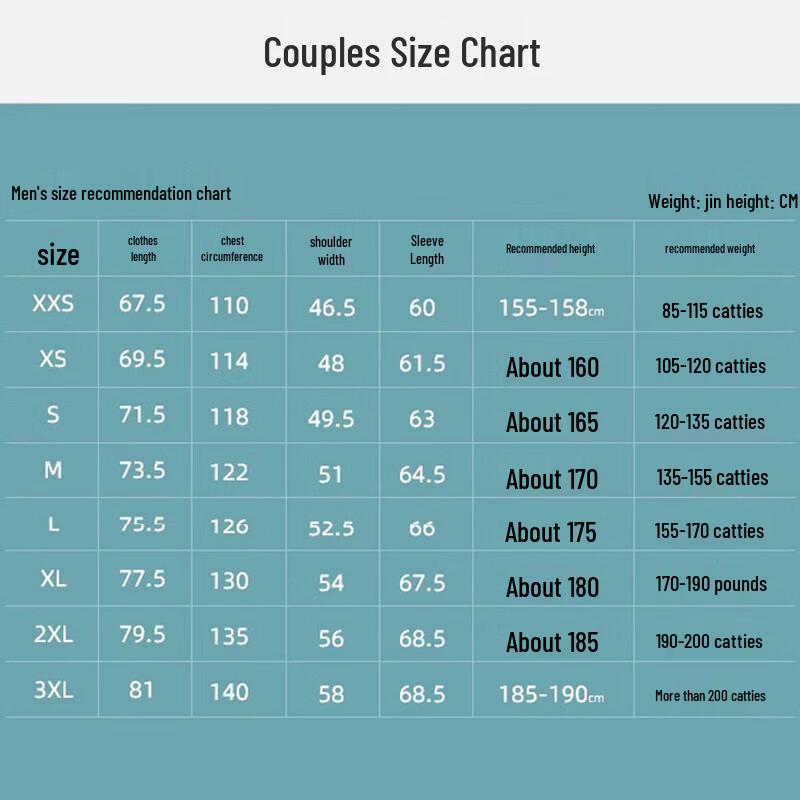 Combo Unisex Casual Windbreaker Jacket